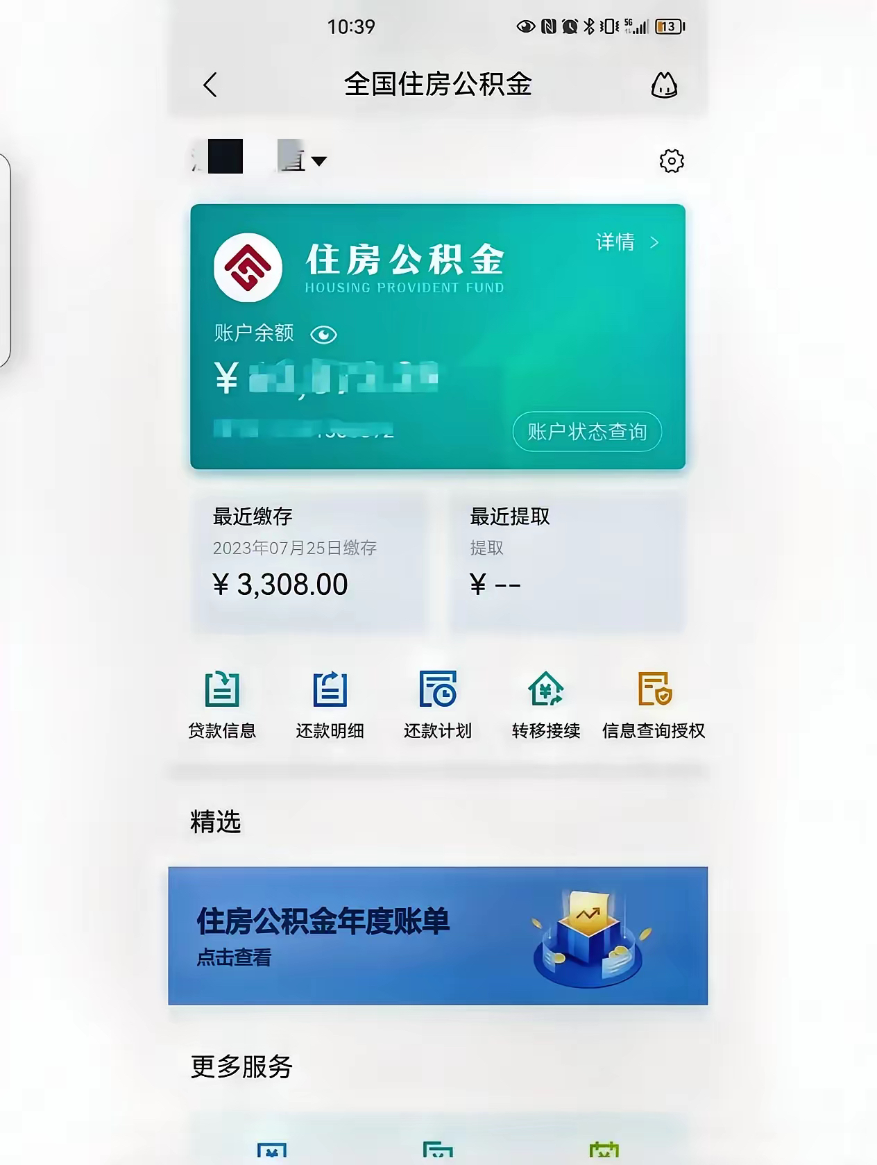 最新公积金卡过期了钱还能取出来吗方法分析(最方便真实的浙江住房公积金卡过了有效期怎么办方法)