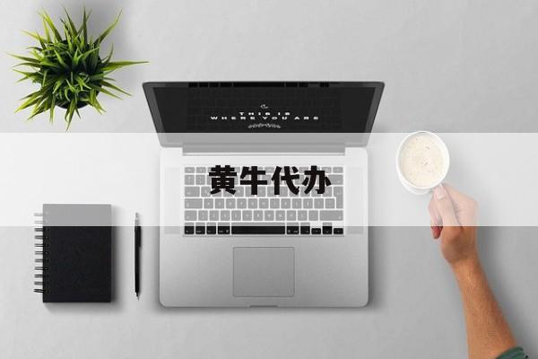 最新黄牛代办方法分析(最方便真实的浙江黄牛代办违章扣6分多少钱方法)